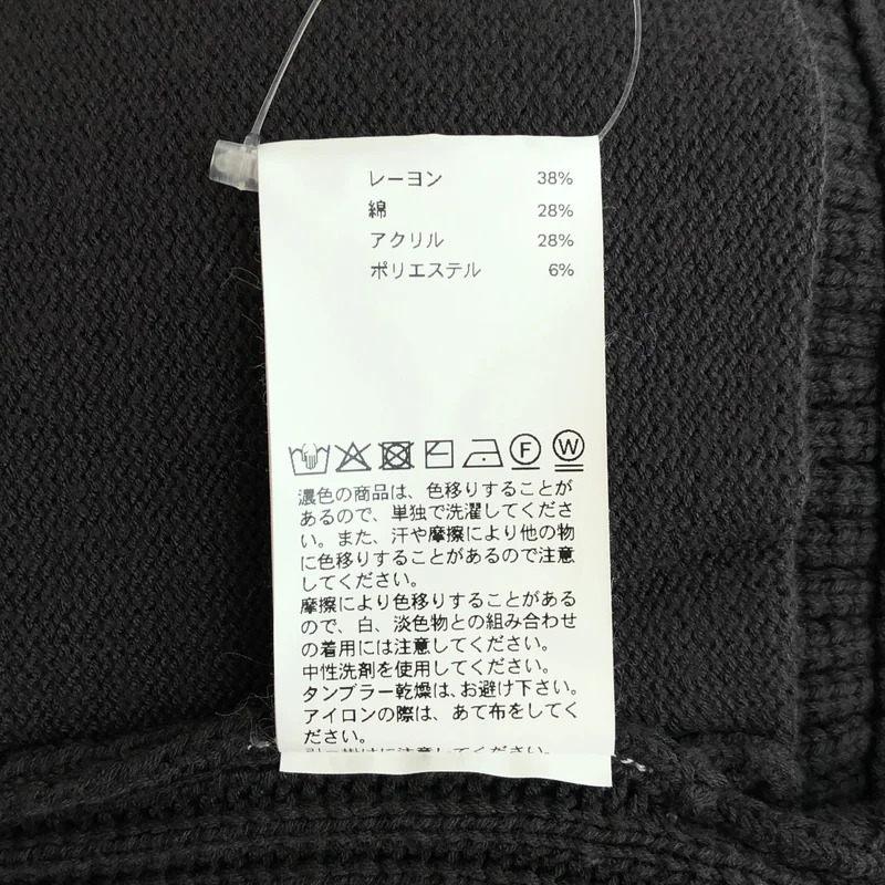Maison Special / メゾンスペシャル | Prime-Over Drivers Knit | 1 | メンズ