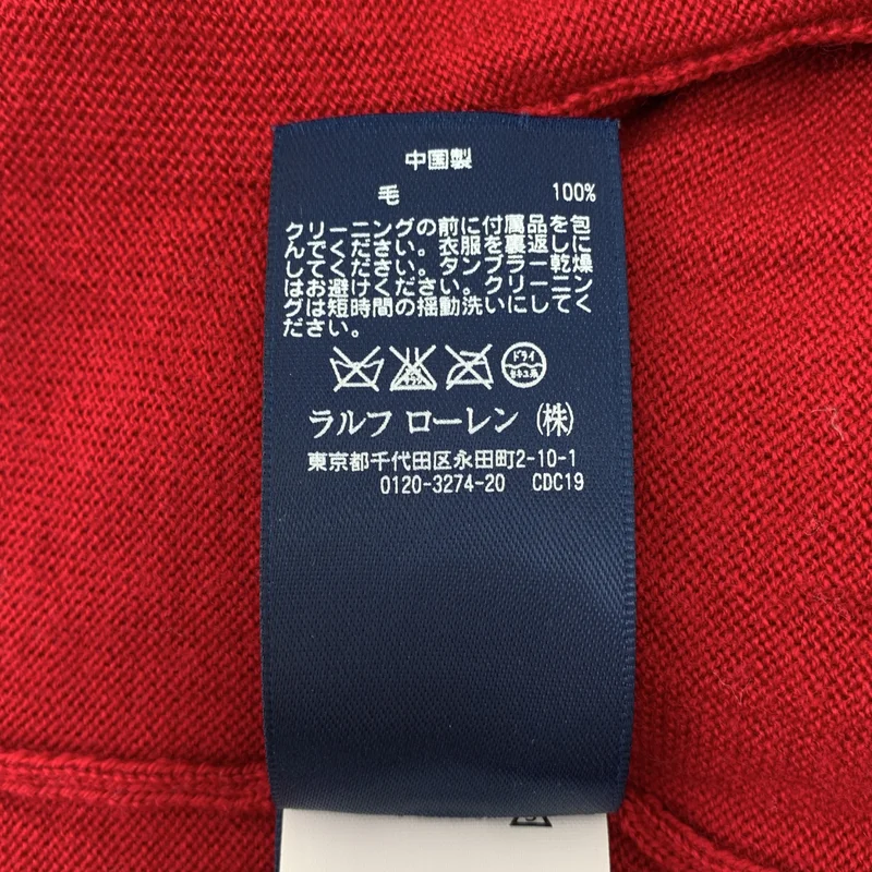 RALPH LAUREN / ラルフローレン | ポニー メリノウール Vネック カーディガン | S | レディース