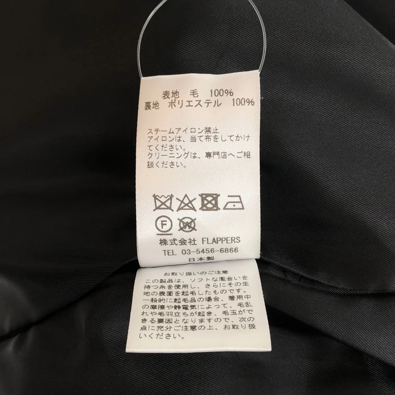 TICCA / ティッカ | ウール ダブル ジャケットコート TBCA-215 | F | レディース