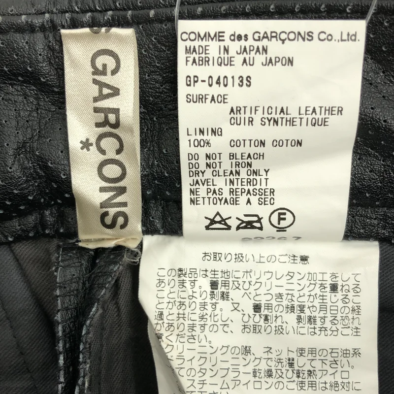 COMME des GARCONS / コムデギャルソン | 2000AW | フェイクレザー パンチングフレアパンツ GP-04013S | S | レディース