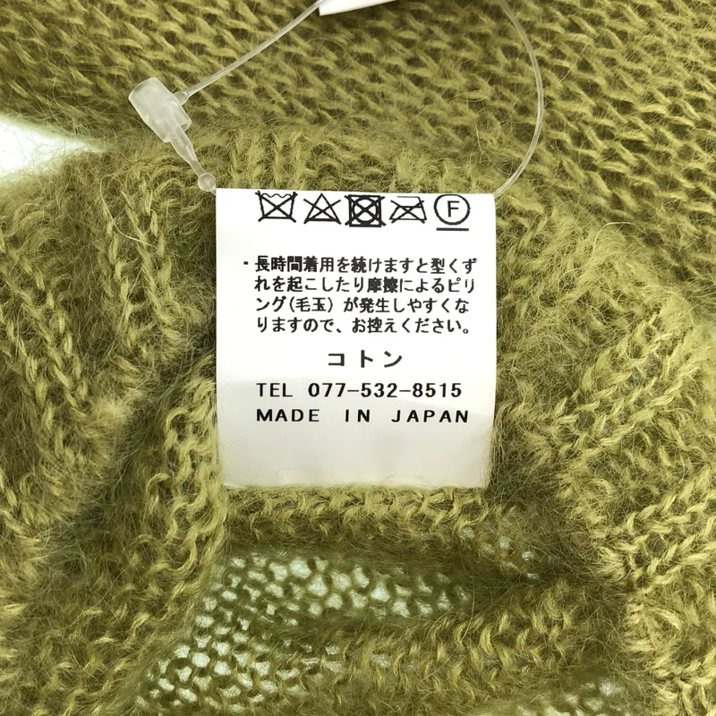 None / | Koton / コトン / モヘヤ シルク クルーネックニット | OS | レディース