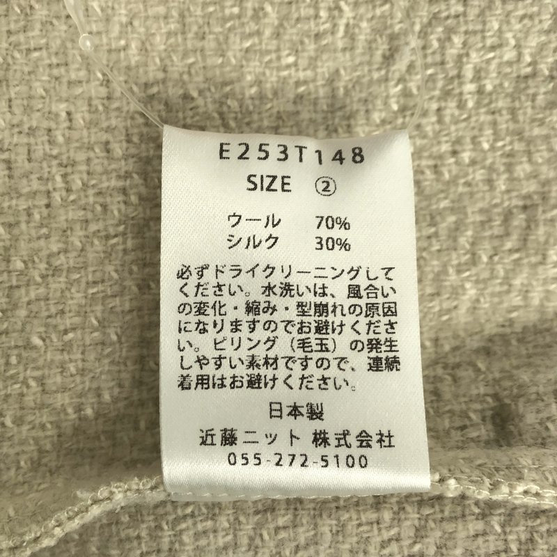evam eva / エヴァムエヴァ | renew-wool vest ベスト E253T148 | 2 | レディース