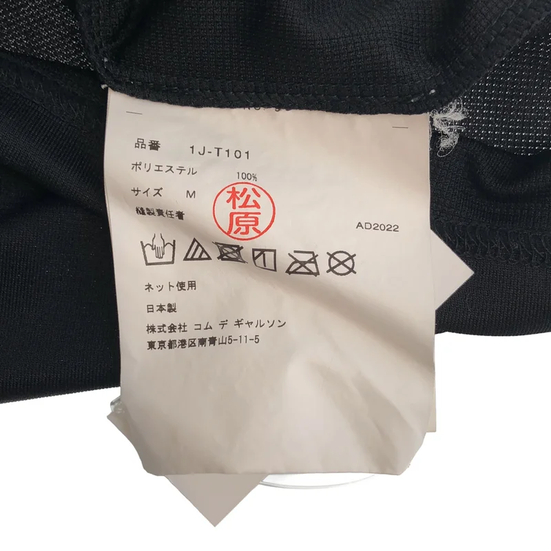 BLACK COMME des GARCONS / ブラックコムデギャルソン | 2022AW | × NIKE / ロゴプリント Tシャツ | M | メンズ