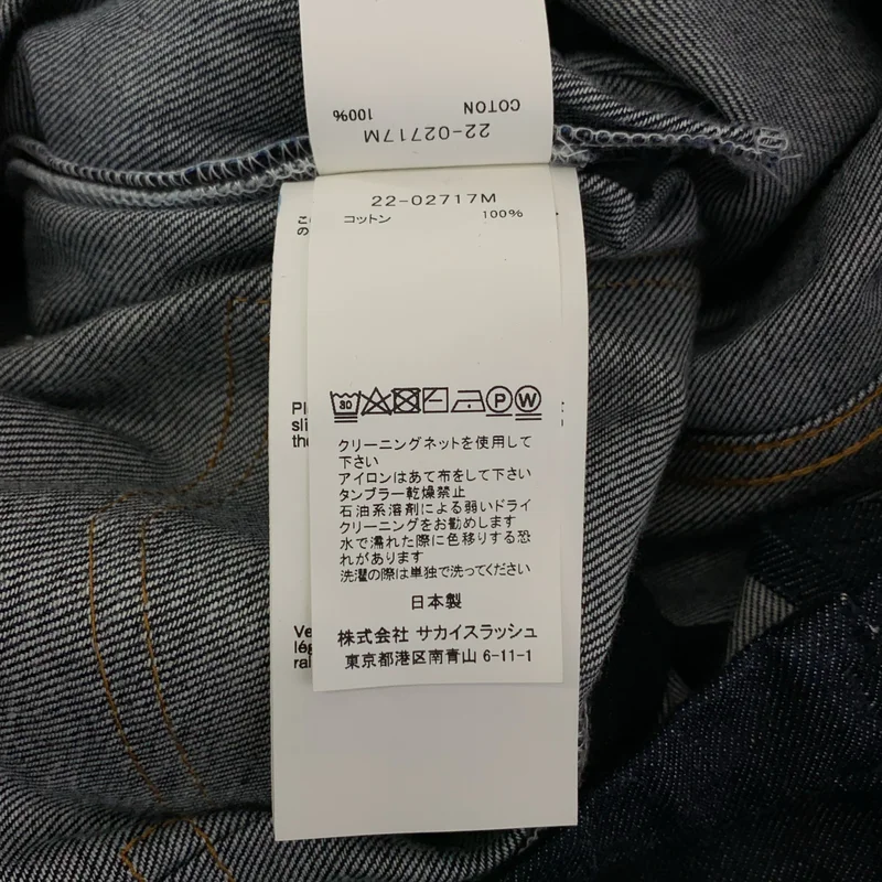 sacai / サカイ | 2022SS | Denim Blouson デニムアノラック パーカー ジャケット | 2 | メンズ