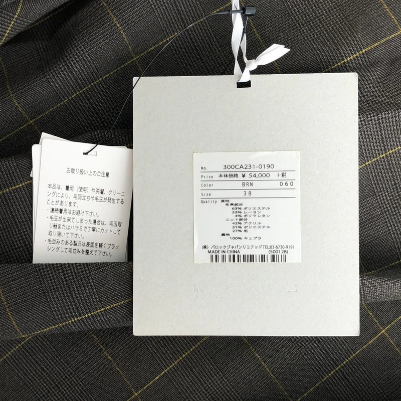 ENFOLD / エンフォルド | チェック プリーツスカート | 38 | レディース