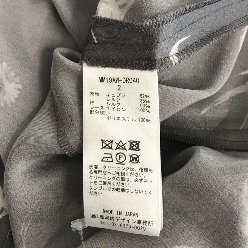 Mame Kurogouchi / マメクロゴウチ | Silk Lame Print V-Neck Dress ワンピース | 2 | レディース