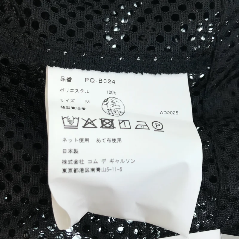 COMME des GARCONS HOMME PLUS / コムデギャルソンオムプリュス | 2026SS | MESH ZIP CROPPED SHIRT | M | メンズ
