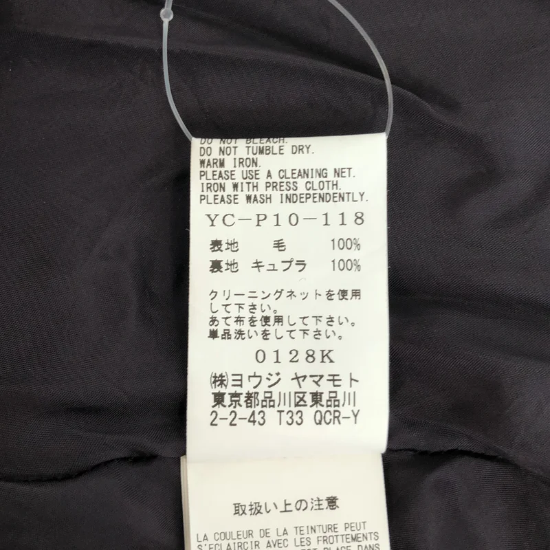 Y's / ワイズヨウジヤマモト | 2019AW | 変形 サルエルパンツ | 1 | レディース