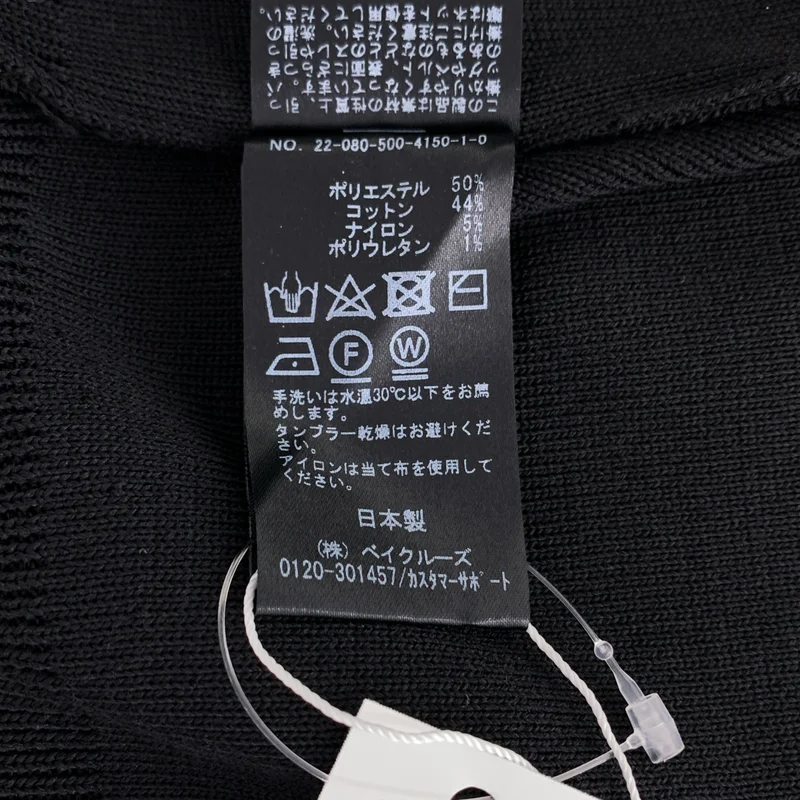 MUSE de Deuxieme Classe / ミューズドゥーズィーエムクラス | Future Vネック プルオーバー ニット | F | レディース