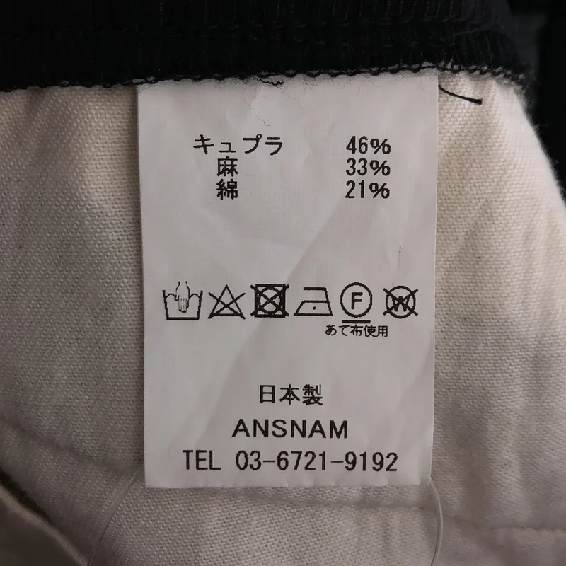 ANSNAM / アンスナム | Dry Short Pants / キュプラ リネン コットン ドライショートパンツ | 3 | メンズ