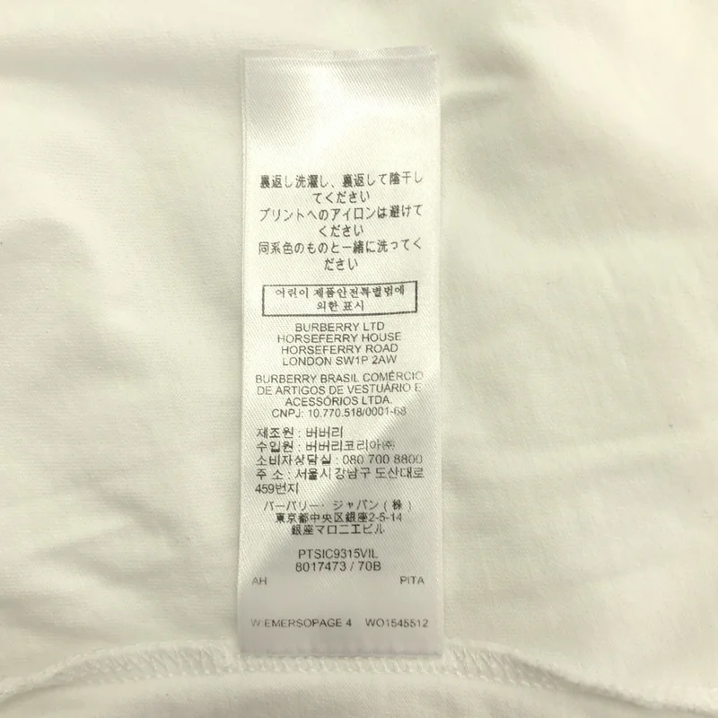 Burberry / バーバリー | TBロゴ Tシャツ | L | メンズ