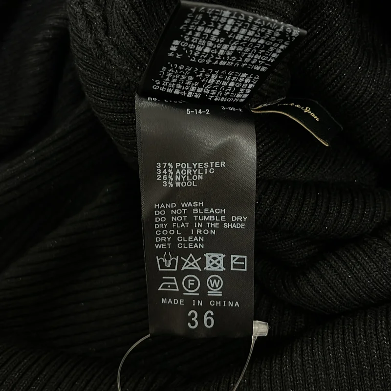 Spick and Span / スピックアンドスパン | 2023AW | ラメリブニットタイトスカート | 36 | レディース