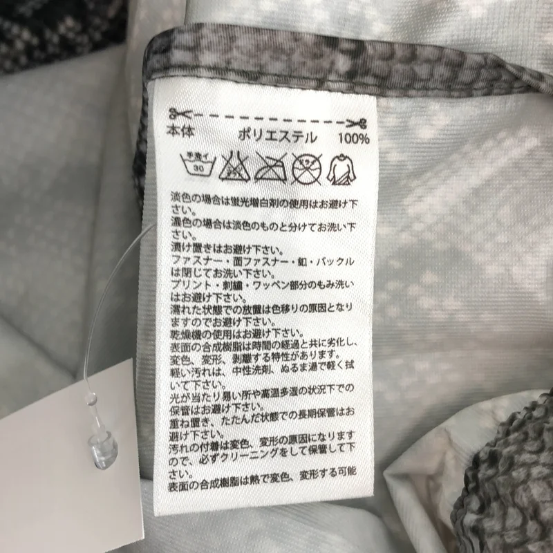 adidas by HYKE / アディダスBYハイク | パイソンプリント ノーカラーブルゾン | S | レディース