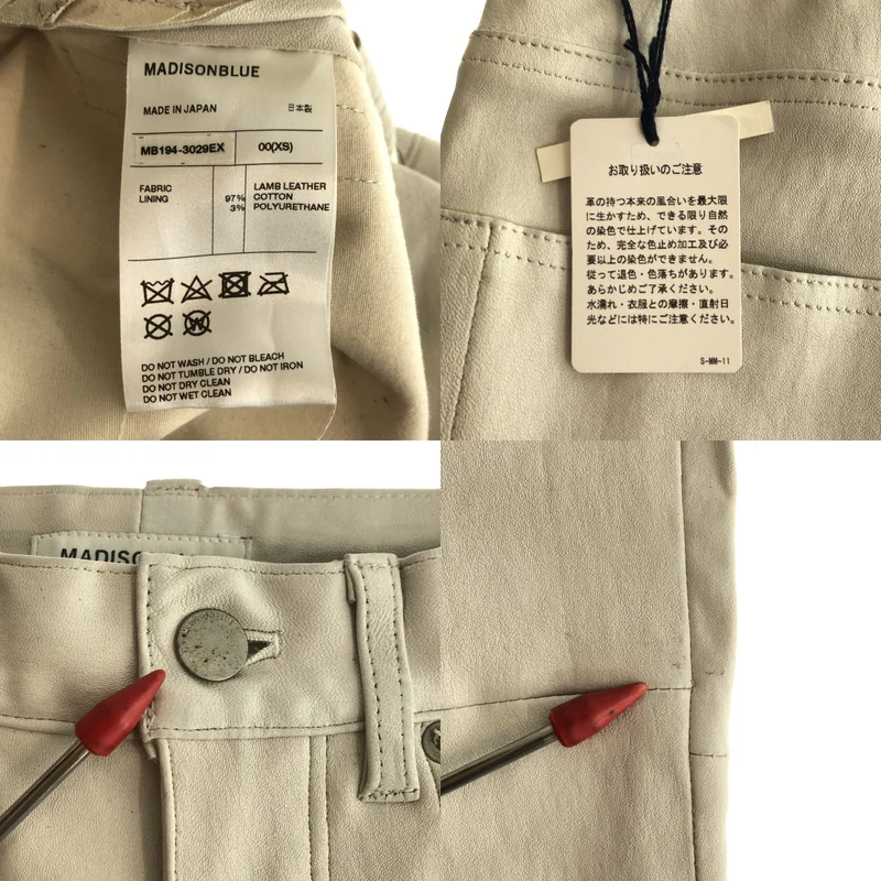 MADISON BLUE / マディソンブルー | ラムレザースリムパンツ | XS | レディース