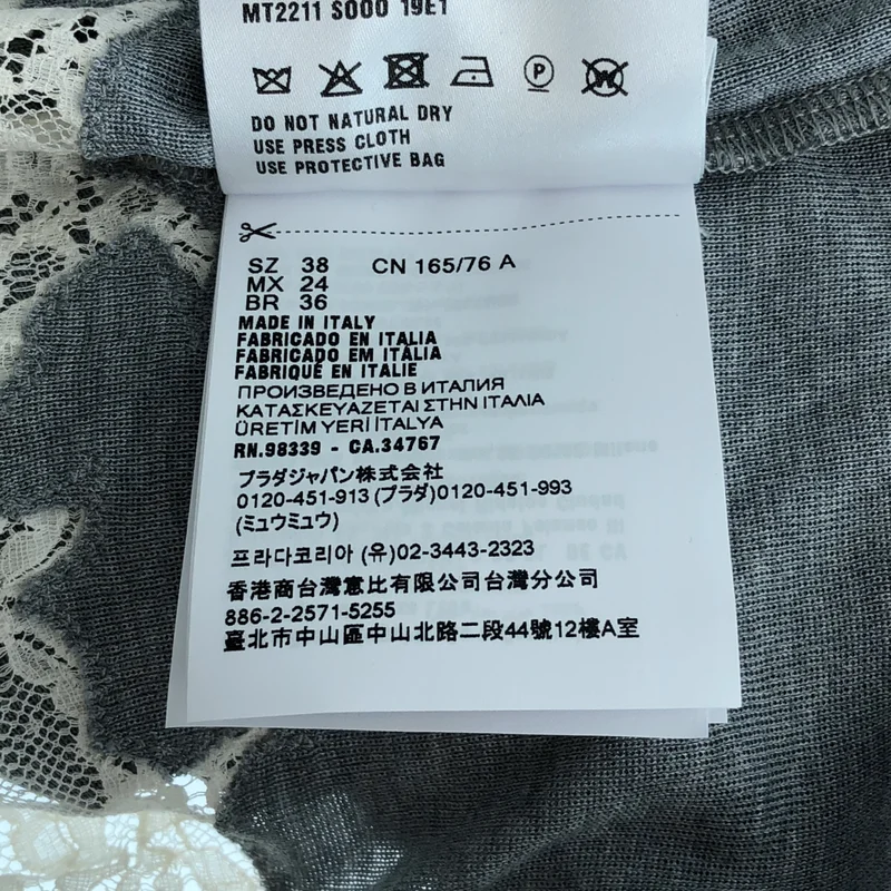 miu miu / ミュウミュウ | 2025 | コットン ロゴ レース切替 シャツ | 38 | レディース
