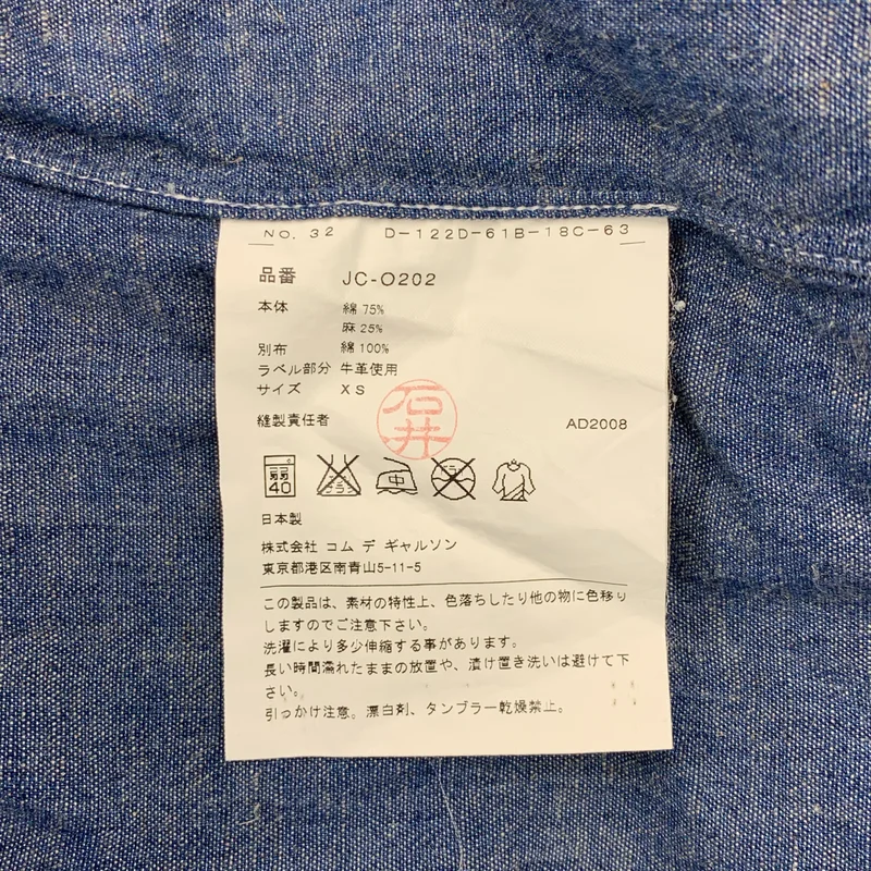 JUNYA WATANABE COMME des GARCONS / ジュンヤワタナベ | 2009SS | Denim / コットン リネン ドッキング レース切替 ワンピース | XS | レディース