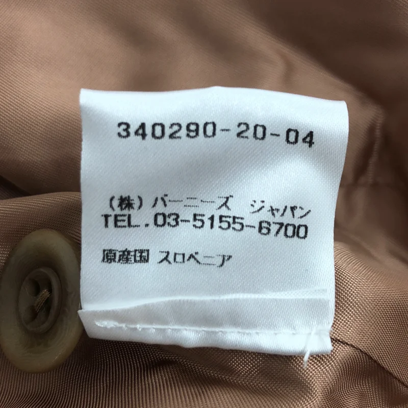 DRIES VAN NOTEN / ドリスヴァンノッテン | ヘリンボーン ジャケット 340290-20-04 | 36 | レディース