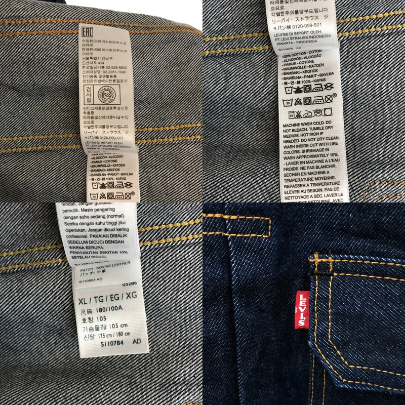 Levi's / リーバイス | Type 2nd トラッカージャケット 0022T-0000 | XL | メンズ