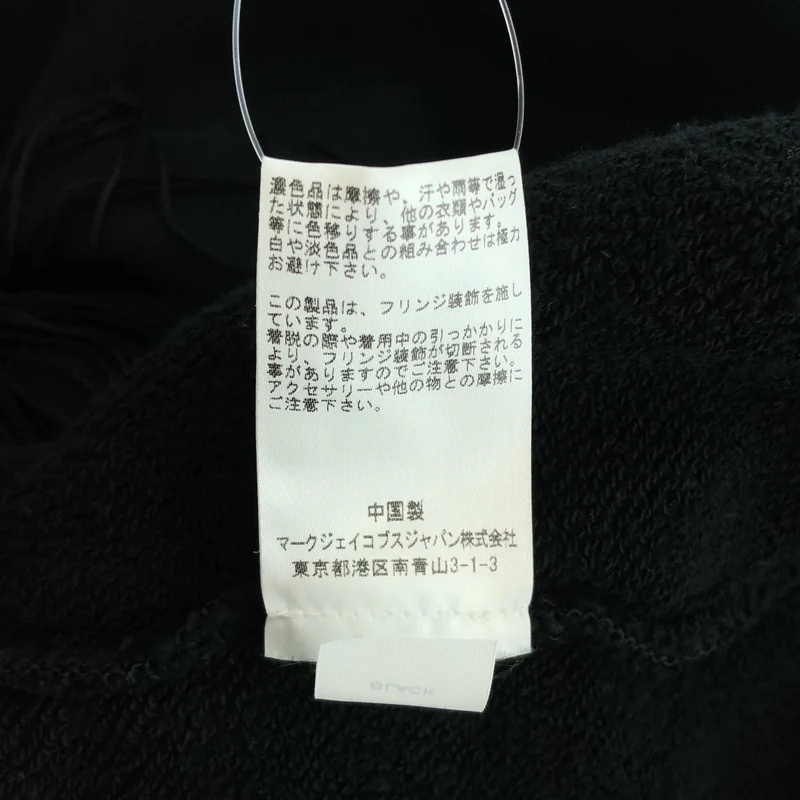 MARC JACOBS / マークジェイコブス | バックリボン フリンジ装飾 スウェット | S | レディース