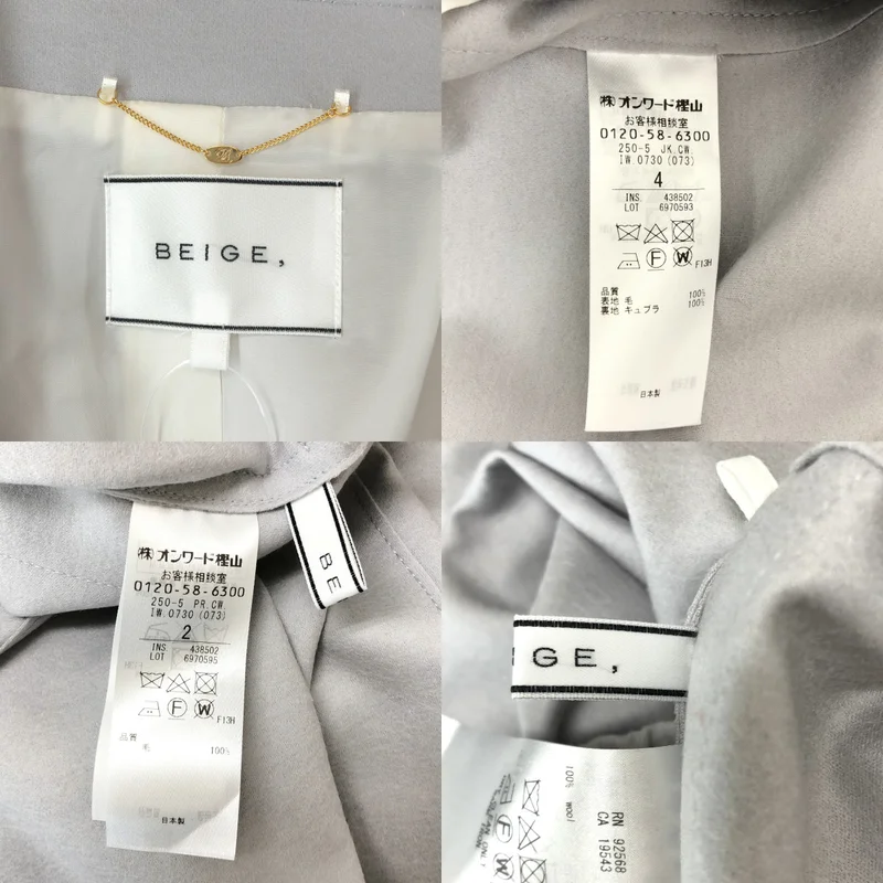 BEIGE， / ベイジ | セットアップ / 1B ノーカラー ジャケット / ワイド イージーパンツ | 4 | レディース