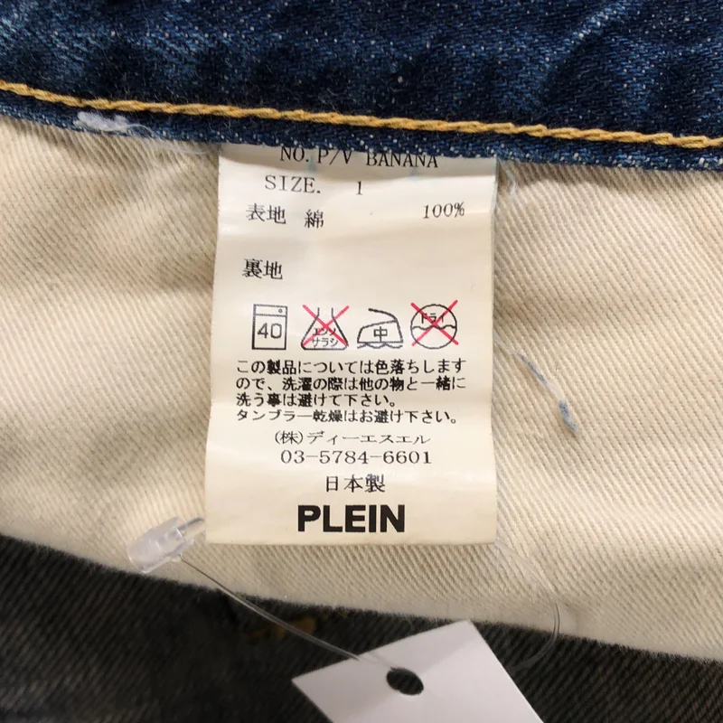 PLEIN / プレーン | ダメージ加工 デニムパンツ | 1 | メンズ