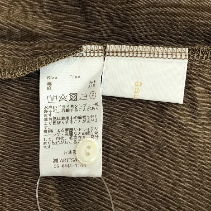 Gauze# / ガーゼ | ギャザー ワンピース G992 | F | レディース