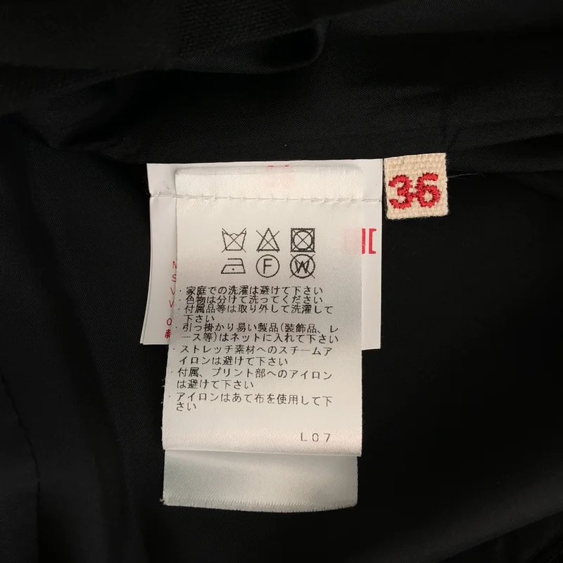 MARNI / マルニ | ウール　サイドラインスカート | 36 | レディース
