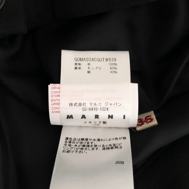 MARNI / マルニ | ウール　サイドラインスカート | 36 | レディース