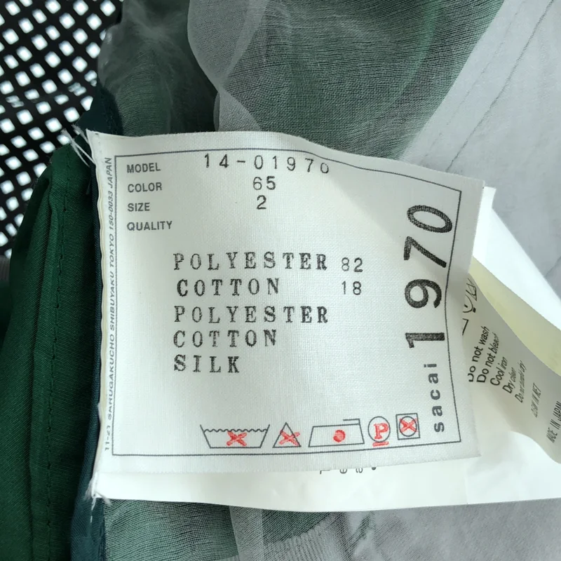 sacai / サカイ | メッシュ フリル切替 ブルゾンジャケット | 2 | レディース