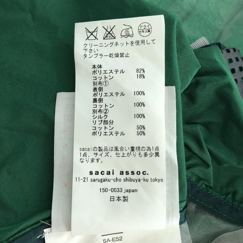 sacai / サカイ | メッシュ フリル切替 ブルゾンジャケット | 2 | レディース