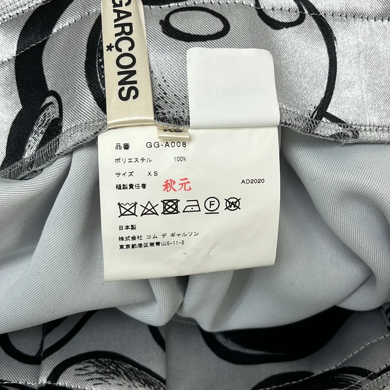 COMME des GARCONS / コムデギャルソン | 2021SS | × Disney 吊り プリント総柄 ロングスカート | XS | レディース