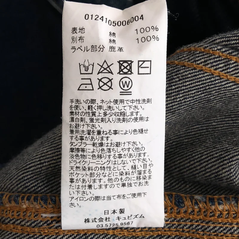 visvim / ビズビム | 2024SS | SS 101XX JKT DMGD MUD OD / デニムジャケット | 2 | メンズ