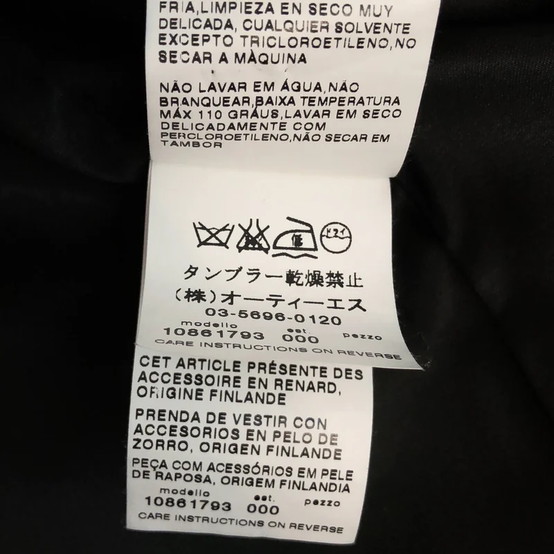 Max Mara / マックスマーラ | アルパカ ウール レオパード ベルテッドシャギーコート | 42 | レディース
