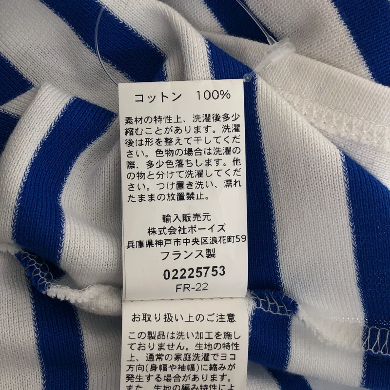 ORCIVAL / オーチバル | for BIOTOP basque shirt skipper トップス | 1 | レディース
