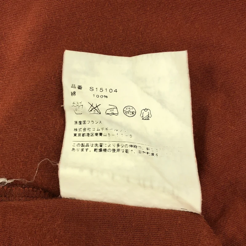 COMME des GARCONS SHIRT / コムデギャルソンシャツ | コットン Tシャツ カットソー | S | メンズ