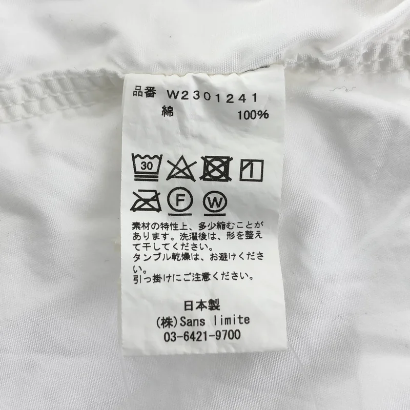 sans limite / サンリミット | 3本針裏返し ボックスワイド パッカリング シャツ | 0 | メンズ