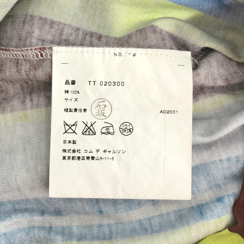 tricot COMME des GARCONS / トリココムデギャルソン | AD2001 | コットン フリルドッキング カットソー |
