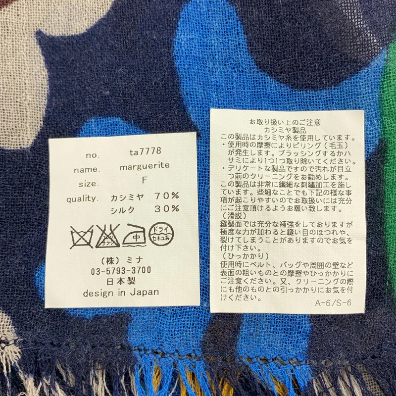 mina perhonen / ミナペルホネン | marguerite カシミヤ シルク 大判ストール | F | その他
