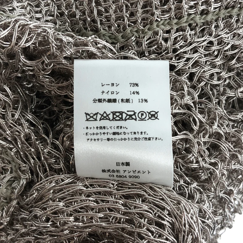 TAN / タン | ニット_長袖 TN20SS025 | F | レディース
