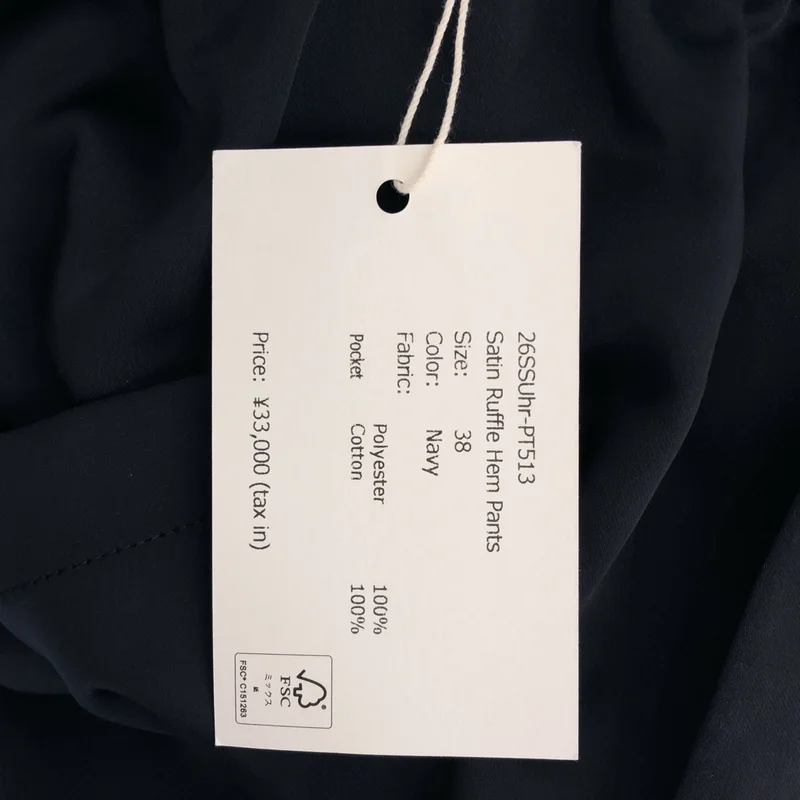 Uhr / ウーア | 2026SS | Satin Ruffle Hem Pants パンツ | 38 | レディース