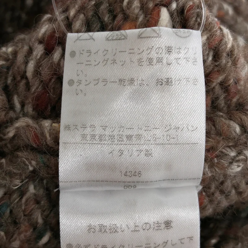 STELLA McCARTNEY / ステラマッカートニー | ウール アシンメトリー ニット ワンピース | 36 | レディース