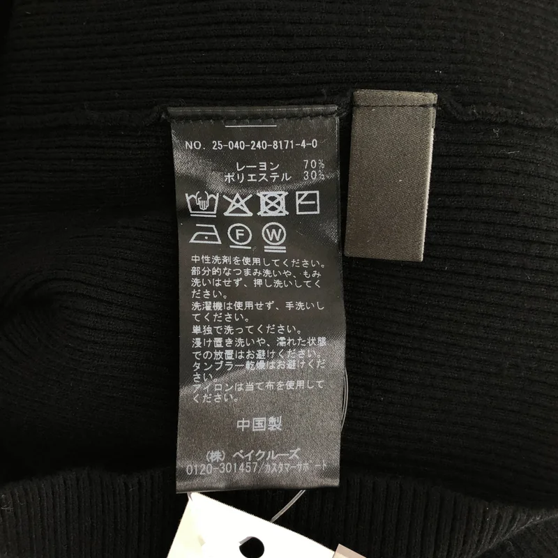 NOBLE / ノーブル | 2025AW | Y/PLリブハイネック ロングワンピース | M | レディース