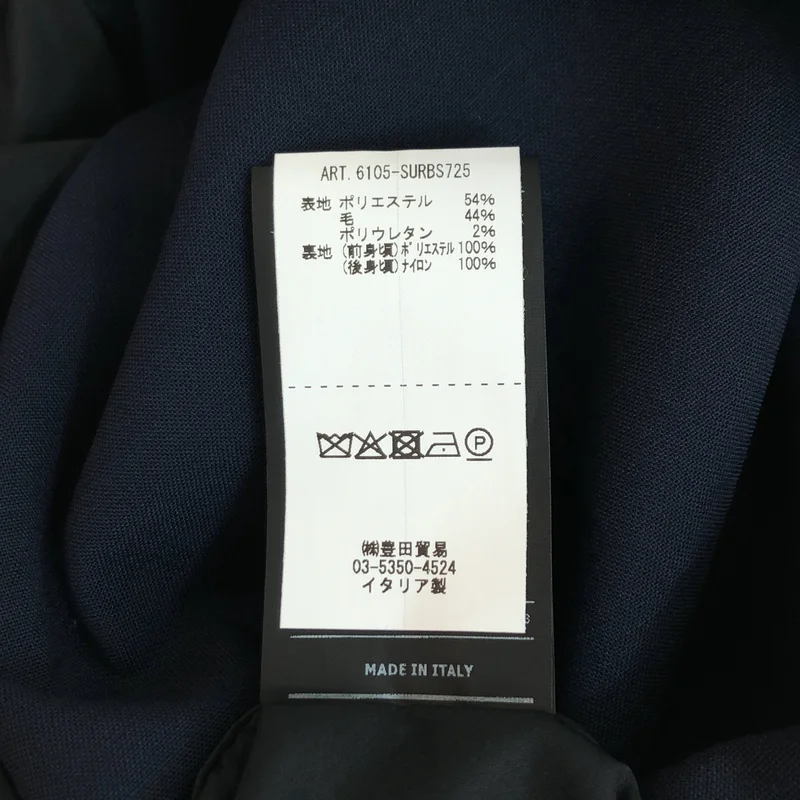 hevo / イーヴォ | SURBO / スルボ テックウール 1B セミダブルコート | 50 | メンズ