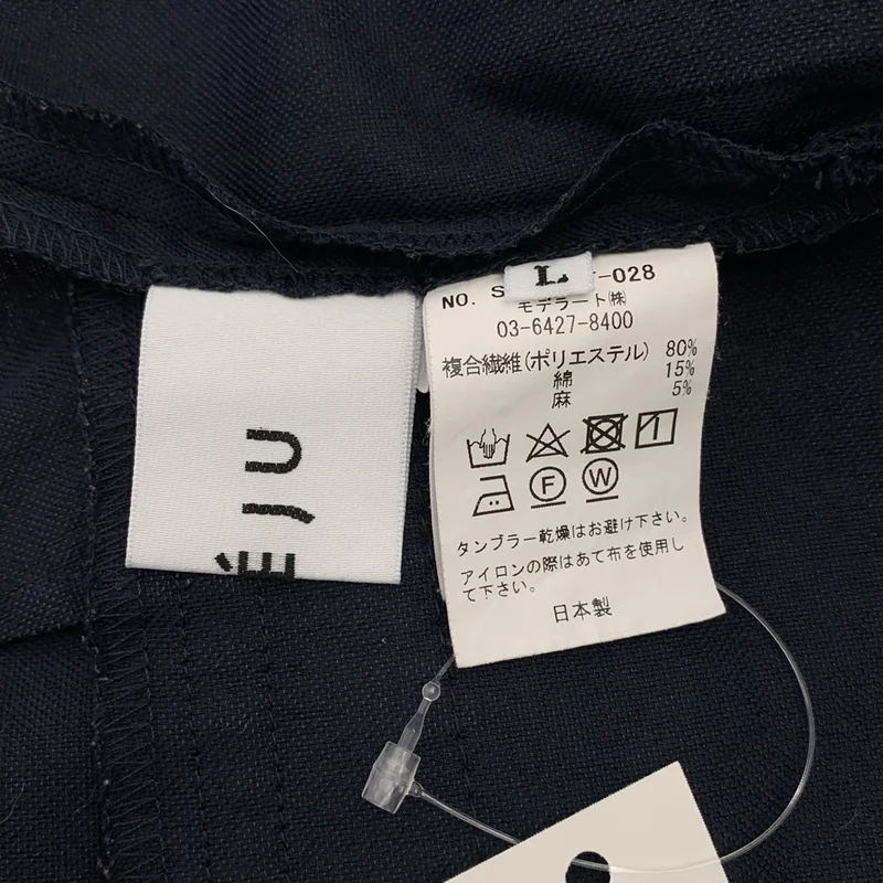 SOEJU / ソージュ | バックウエストゴム センタープレス パンツ | L | レディース