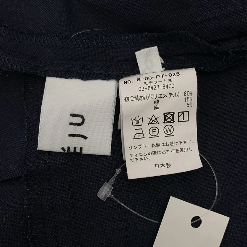 SOEJU / ソージュ | バックウエストゴム センタープレス パンツ | L | レディース