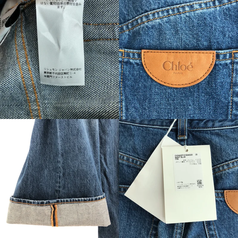 Chloe / クロエ | ワイドレッグ デニム パンツ | 25 | レディース