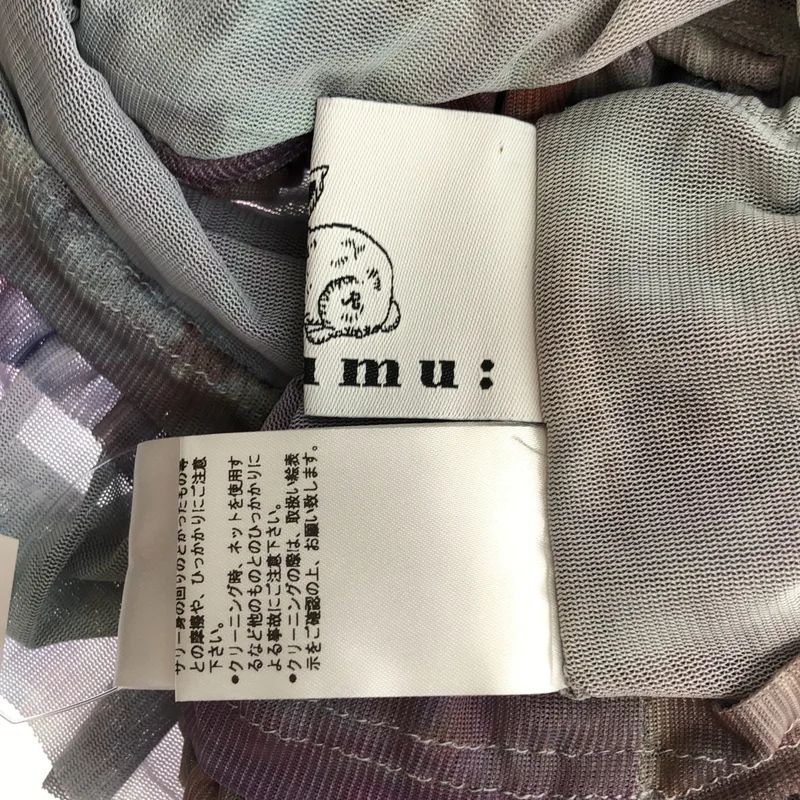 rurumu: / 縷縷夢兎るるむう | 2023SS | キャミソール rrm23SS-TP01 | F | レディース