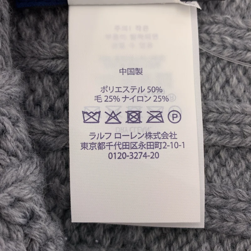 POLO RALPH LAUREN / ポロラルフローレン | ポロベア ケーブル ニットキャップ | F | その他