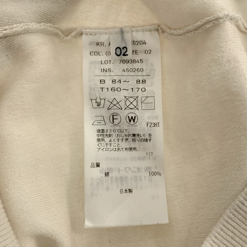 ATON / エイトン | 50/2 NATURAL DYED ORGANIC Vネックカーディガン | 02 | レディース