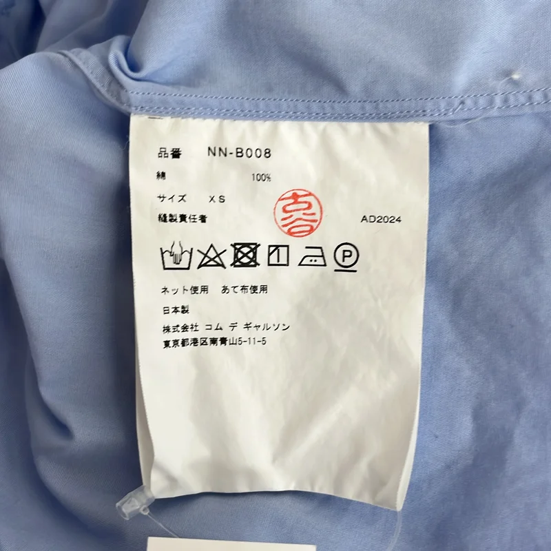 COMME des GARCONS GIRL / コムデギャルソンガール | 2024AW | コットン ラウンドカラーシャツ | XS | レディース